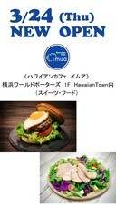 みなとみらいPRセンターのプレスリリース画像4