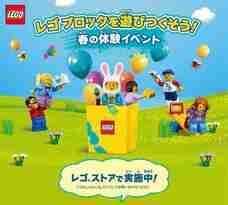 みなとみらいPRセンターのプレスリリース画像2