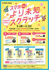 みなとみらいPRセンターのプレスリリース画像1