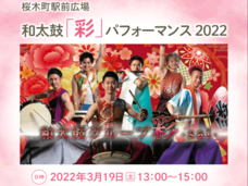 みなとみらいPRセンターのプレスリリース画像2