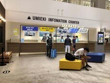 みなとみらいPRセンターのプレスリリース画像1