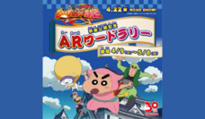 みなとみらいPRセンターのプレスリリース画像1