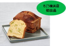 みなとみらいPRセンターのプレスリリース画像9