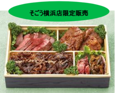 みなとみらいPRセンターのプレスリリース画像1