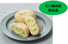 みなとみらいPRセンターのプレスリリース画像10