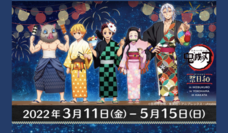 みなとみらいPRセンターのプレスリリース画像4