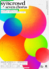 みなとみらいPRセンターのプレスリリース画像1