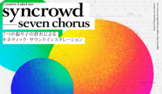 みなとみらいPRセンターのプレスリリース画像2