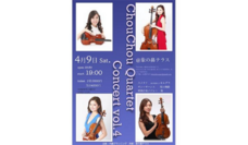 みなとみらいPRセンターのプレスリリース画像5