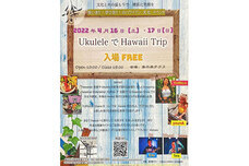 みなとみらいPRセンターのプレスリリース画像1