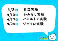 みなとみらいPRセンターのプレスリリース画像1