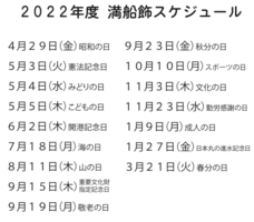 みなとみらいPRセンターのプレスリリース画像4