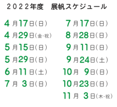 みなとみらいPRセンターのプレスリリース画像2