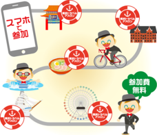 みなとみらいPRセンターのプレスリリース画像1