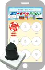 みなとみらいPRセンターのプレスリリース画像2