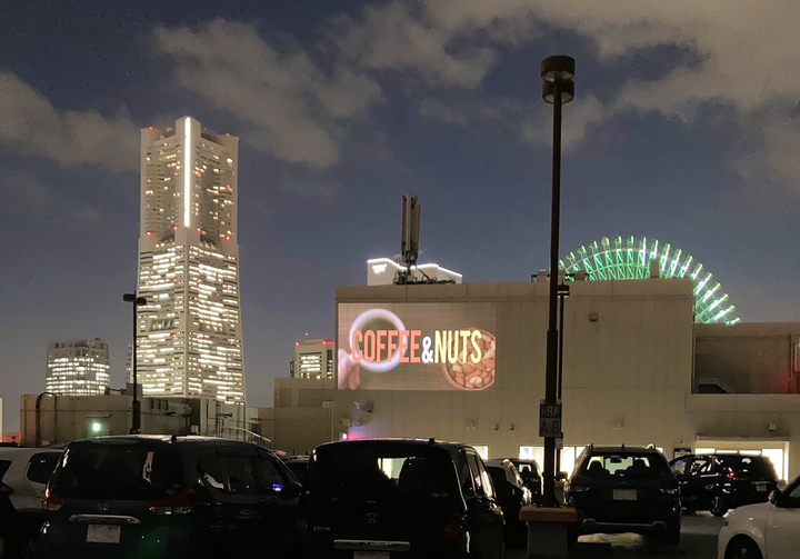 Gwは横浜 みなとみらいが映画の街に 会場ごとのテーマに沿った映画体験が楽しめる 日本最大級の野外シアターイベント Seaside Cinema 22 みなとみらいprセンターのプレスリリース Gwは横浜 みなとみらいが映画の街に 会場ごとのテーマに沿った映画体験が楽しめる 日本最大級の野外シアターイベント Seaside Cinema 22 みなとみらいprセンターのプレスリリース