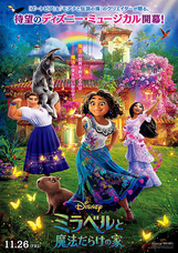 みなとみらいPRセンターのプレスリリース画像10