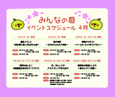 みなとみらいPRセンターのプレスリリース画像2