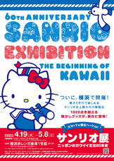 みなとみらいPRセンターのプレスリリース画像1