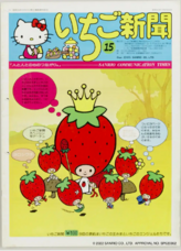 みなとみらいPRセンターのプレスリリース画像4