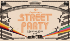 みなとみらいPRセンターのプレスリリース画像11