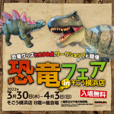 みなとみらいPRセンターのプレスリリース画像8