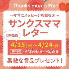 みなとみらいPRセンターのプレスリリース画像1