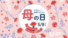 みなとみらいPRセンターのプレスリリース画像1