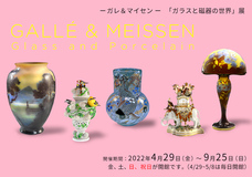 みなとみらいPRセンターのプレスリリース画像4