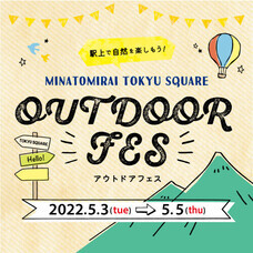 みなとみらいPRセンターのプレスリリース画像1