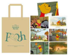 みなとみらいPRセンターのプレスリリース画像14