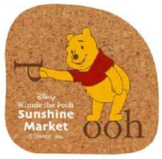 みなとみらいPRセンターのプレスリリース画像12