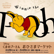 みなとみらいPRセンターのプレスリリース画像15