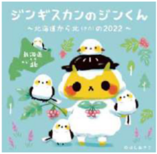 みなとみらいPRセンターのプレスリリース画像2