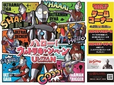 みなとみらいPRセンターのプレスリリース画像6