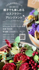 みなとみらいPRセンターのプレスリリース画像1