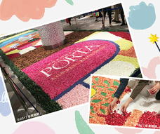 みなとみらいPRセンターのプレスリリース画像1