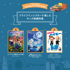 みなとみらいPRセンターのプレスリリース画像6