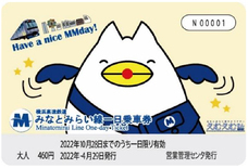 みなとみらいPRセンターのプレスリリース画像1