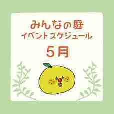 みなとみらいPRセンターのプレスリリース画像2