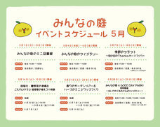 みなとみらいPRセンターのプレスリリース画像1