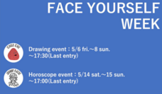 みなとみらいPRセンターのプレスリリース画像1