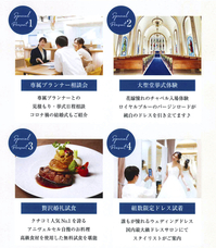 みなとみらいPRセンターのプレスリリース画像2