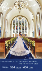 みなとみらいPRセンターのプレスリリース画像1