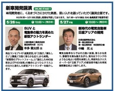 みなとみらいPRセンターのプレスリリース画像5