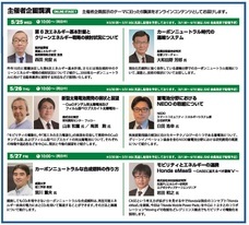 みなとみらいPRセンターのプレスリリース画像4