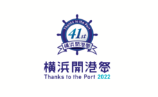 みなとみらいPRセンターのプレスリリース画像18