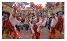 みなとみらいPRセンターのプレスリリース画像5