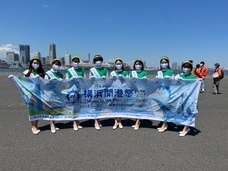 みなとみらいPRセンターのプレスリリース画像2