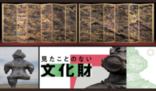 みなとみらいPRセンターのプレスリリース画像1